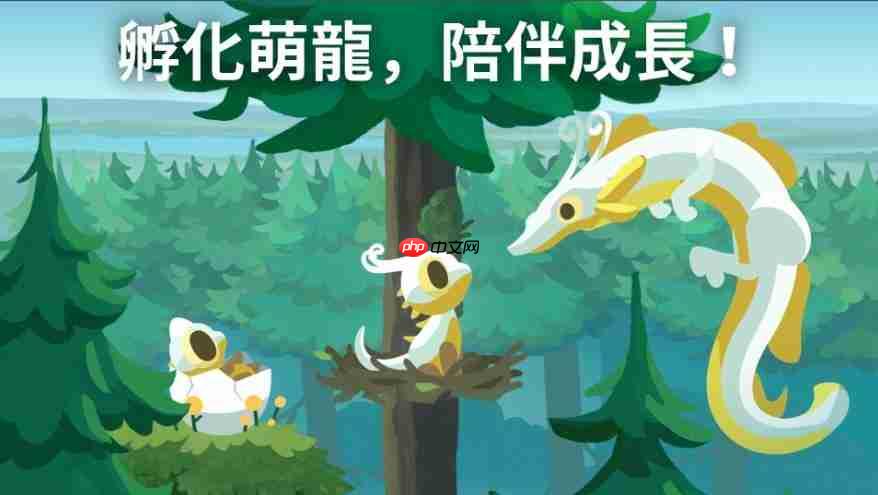 疗癒感爆棚！《灵龙谷 - 孵化与养成》与数百种超萌巨龙度过温柔时光吧