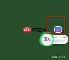 如何卸载360AI插件