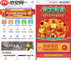 美团外卖红包活动入口在哪