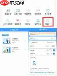 12306轻装行同城行李搬运服务如何预约办理