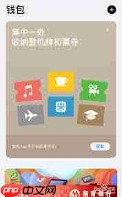 如何解除公交卡绑定