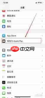 如何解除公交卡绑定