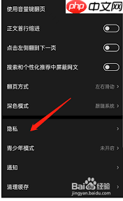 微信读书如何自定义个人主页展示