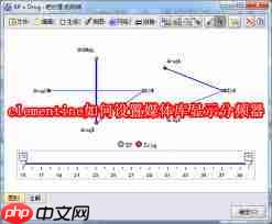 clementine播放器怎么设置窗口关闭仍在后台运行