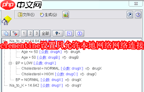 clementine播放器怎么设置窗口关闭仍在后台运行