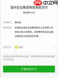 温州交运如何注册