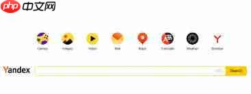 俄罗斯搜索引擎官网入口怎么登录