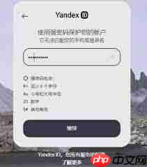 俄罗斯搜索引擎官网入口怎么登录