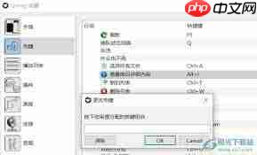 Qmmp播放器怎样设置从文件载入元数据