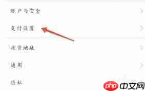 得物如何实现先用后付