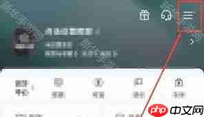 得物如何实现先用后付