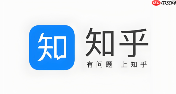 知乎主页置顶怎么设置 知乎主页置顶内容设置步骤【指南】