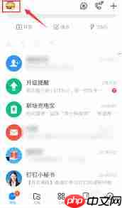 钉钉语音通话断线怎么办