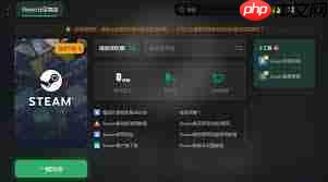 如何找到steam官网注册入口