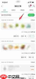 叮咚买菜如何使用微信付款