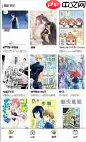 漫蛙manwa2官网入口2025是什么