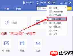 美图秀秀导入视频失败怎么办