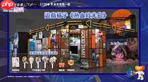 天堂漫画(韩版)官网2025是什么