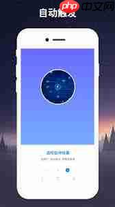 有哪些好用的手机自动点击器推荐