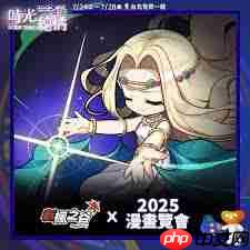 天堂漫画(韩版)官网2025是什么