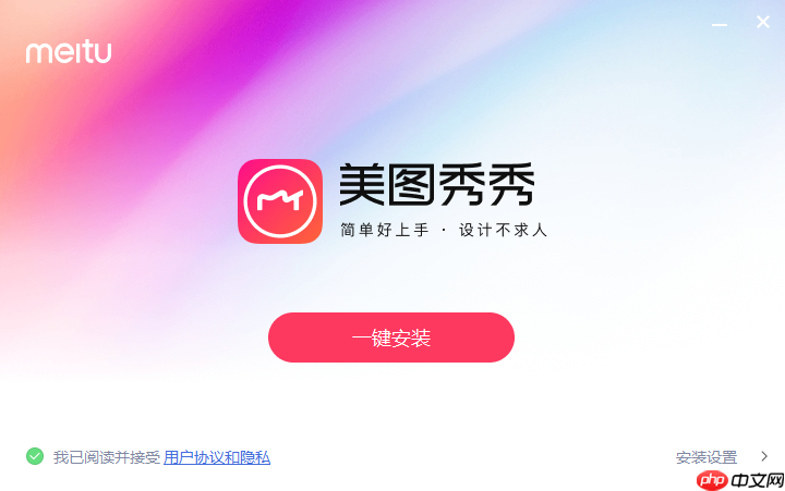 美图秀秀怎么批量处理_美图秀秀批量编辑