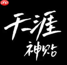 天涯神帖合集精华版1000篇有哪些