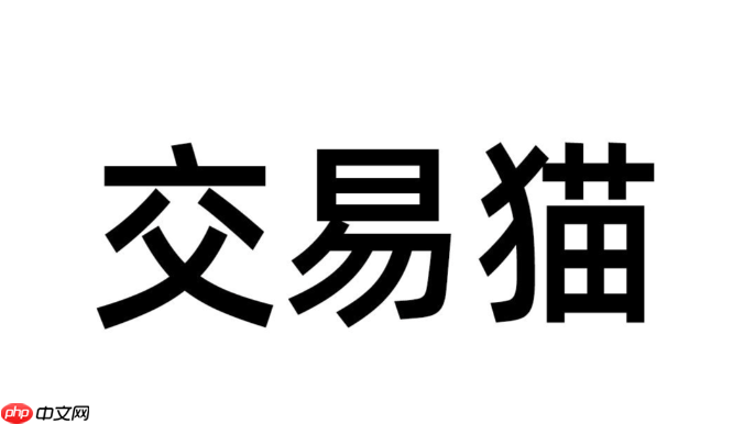 交易猫账号找回能赔保险吗 交易猫包赔服务范围说明