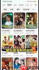 红果短剧平板如何全屏