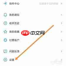小宇宙app如何查看个人收藏