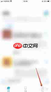 小宇宙app如何查看个人收藏