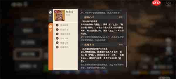 对决剑之川沙匪大师本阵容与打法攻略