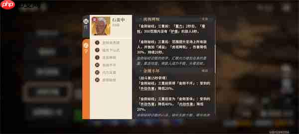 对决剑之川沙匪大师本阵容与打法攻略