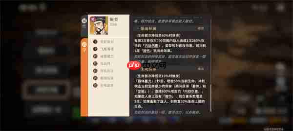 对决剑之川沙匪大师本阵容与打法攻略