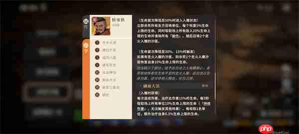 对决剑之川沙匪大师本阵容与打法攻略