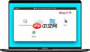 苹果版远程桌面管理器怎么安装