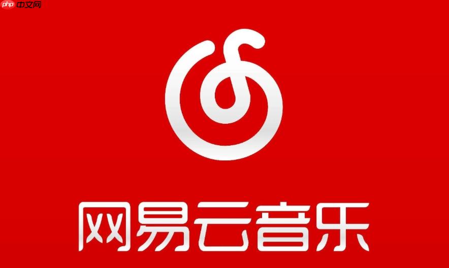 网易云音乐怎么分享到微信_网易云音乐朋友圈分享