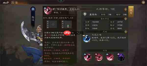 新三国志曹操传无双张辽属性技能介绍