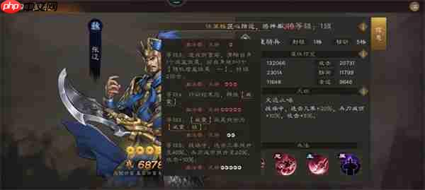 新三国志曹操传无双张辽属性技能介绍