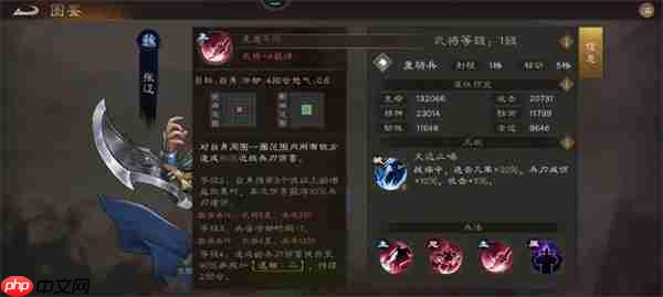 新三国志曹操传无双张辽属性技能介绍