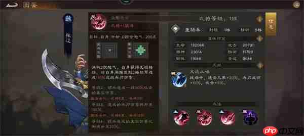 新三国志曹操传无双张辽属性技能介绍