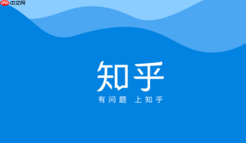 知乎怎么关注话题_知乎兴趣话题订阅