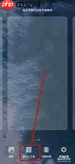 荣耀手机桌面图标消失如何恢复