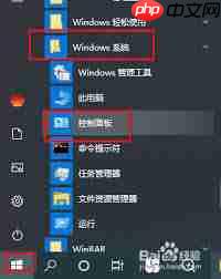 如何设置ie11保护模式