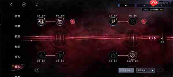 无期迷途公会战燃烧队低配五亿攻略