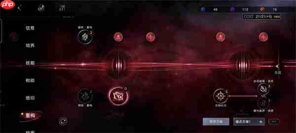 无期迷途公会战燃烧队低配五亿攻略