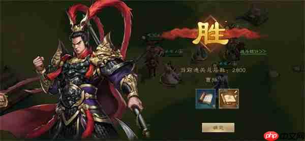 新三国志曹操传沙盘2800层攻略