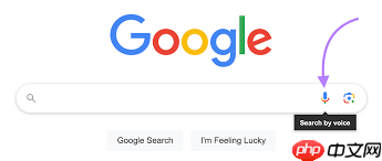 开启语音搜索功能有什么好处