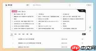 如何在迅雷网盘搜索资源