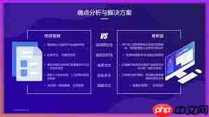 如何比较PPT两个版本的差异