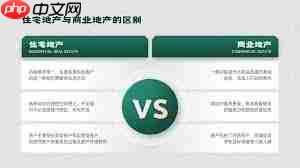 如何比较PPT两个版本的差异